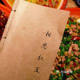 上海排队的店。沈阳终于有了