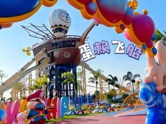 -珠海海泉湾神秘岛亲子乐园