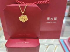 -万达广场(盐城盐都店)