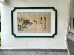 -晓港公园