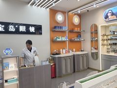 -宝岛眼镜(复兴门百盛店)