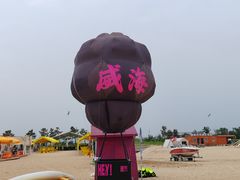 -那香海钻石沙滩浴场