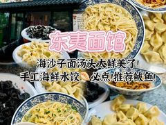 -日照灯塔风景区