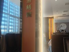 -苏淮景·苏闽融创菜·海鲜(原空港井河轩店)
