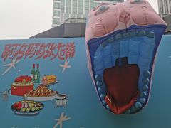 -中海环宇荟