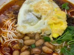 -耙豌豆重庆小面