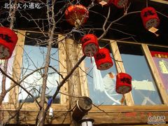 冬天的山吧-北京水岸山吧度假村(雁栖镇店)