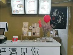 -杏好遇见你(总店)
