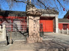 -赛纳河休闲商务会馆(天宁寺店)