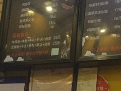 -桂林米粉(亦庄国融国际店)