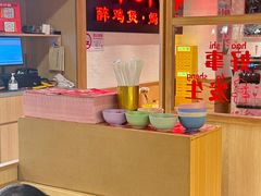 -邹开喜·小海鲜醉鸡煲·潮汕鲜切牛肉店(襄阳北路店)