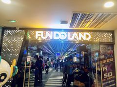 -反斗乐园(领展中心城店)