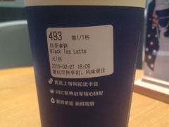 红茶拿铁-瑞幸咖啡(苏河1号店)