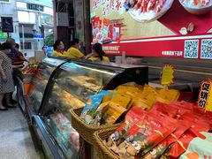 -皇上皇腊味店(下九路店)