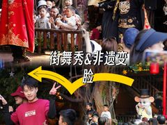 -长鹿旅游休博园
