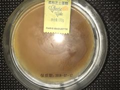 -巴黎贝甜(国贸店)