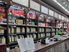 -张一元(总店)