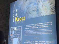 -秦始皇帝陵博物院-丽山园