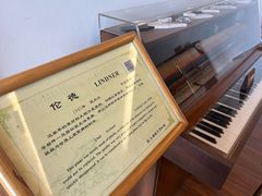 -鼓浪屿钢琴博物馆