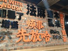 -放哈·甜醅子奶茶创造者(正宁路店)