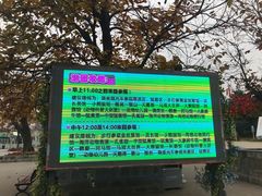 -西安秦岭野生动物园
