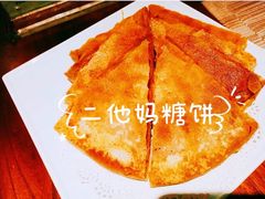 -陆壹捌餐厅(五大道店)