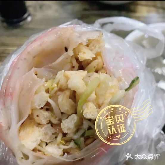 现蒸梁皮卷凉皮(万达店)