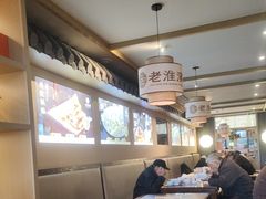 -老淮滨-蚌埠非遗小吃(淮河路店)