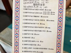 -一个勺子新疆锡伯主题私房菜(红墙巷49号院店)