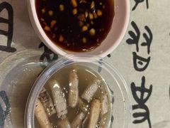 土笋冻-小莆天(元帅路店)