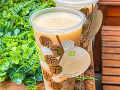 -奈雪的茶(M+世纪都会广场店)