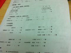 -做了不起的80后