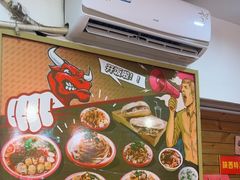 -十三朝牛馍王擀面皮(骡马市店)