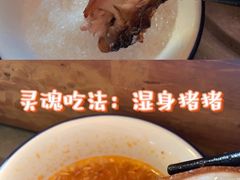 -东方之猪四更烤乳猪(金垦总店)