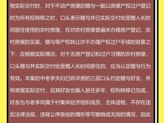 -上海日盈律师事务所·法律咨询
