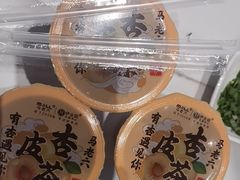 -马老六清真餐厅(雁滩店)