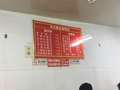 -何记酿皮店(西流湾店)