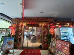 -粤点越有·茶点·粤菜(樵岭国际店)