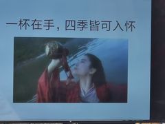 -龙猫意杯花园餐厅(芙蓉湖店)
