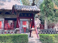 -晋祠公园
