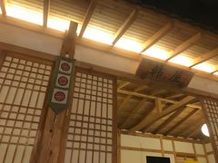 -汤森悠生活文化汤(江宁万达店)
