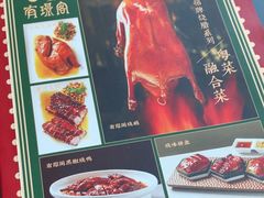 -有璟阁港式餐厅(金融街购物中心店)