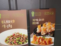 -淘小馆·本帮小馆(九亭金地广场店)