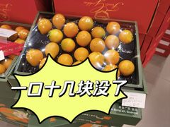 -Olé精品超市(北京合生汇店)