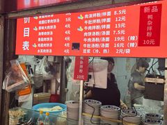 -小罗子汤店(大士院总店)