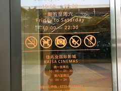 -布吉佳兆业广场