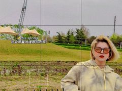 -亦庄创意生活广场