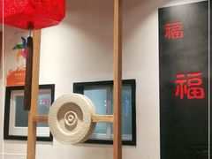 -和府捞面·大师店(上海漕宝路日月光店)