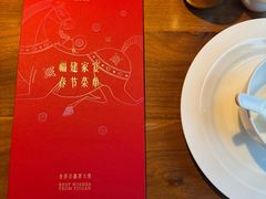 -CHIC1699远洋私厨