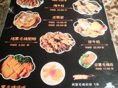 菜单-猪啊牛呀羊啊铜盘烤肉(正大广场店)